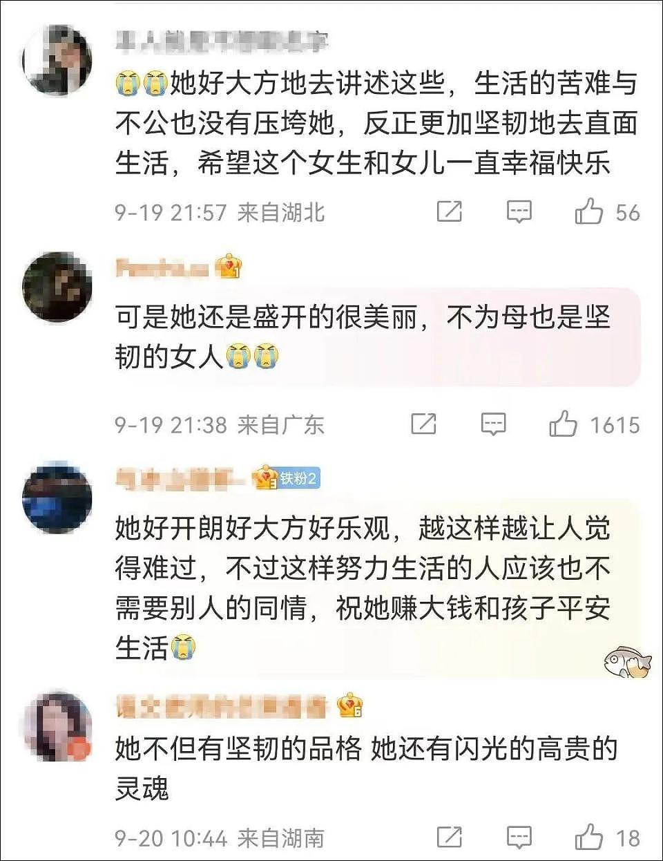 00后单亲妈妈为要孩子出生证明，答应公婆“终生不再嫁”，最新动态（组图） - 3