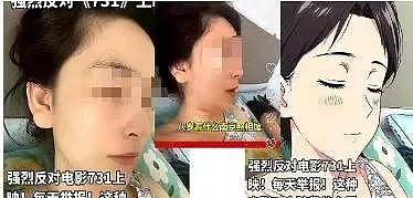 捅蜂窝了！主持人辣评《南京照相馆》，煽动情绪拉仇恨，央妈发怒（组图） - 3