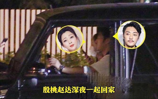 世上渣女千千万,最怕殷桃这种,交往7个男友,却无一人说她坏话(组图) - 6