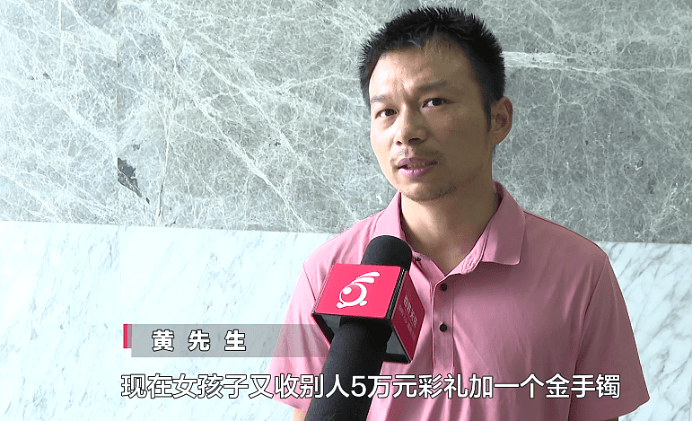 男子相亲仅3天花30万闪婚，新娘不到一月就跑路？（组图） - 12