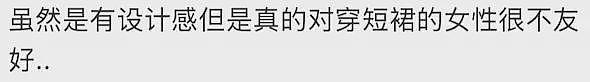 澳洲小飞机坠高尔夫球场画面曝!差点1杆上果岭 机上2人奇迹生还(图) - 4