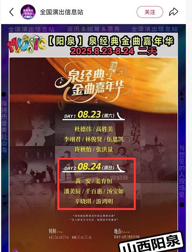 62岁歌手千百惠去世，儿子发讣告，曝后事安排，最后露面照曝光（组图） - 13