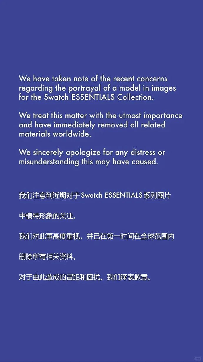 Swatch“眯眯眼”广告翻车！中国网友怒喊抵制，道歉恐怕也救不了（组图） - 2