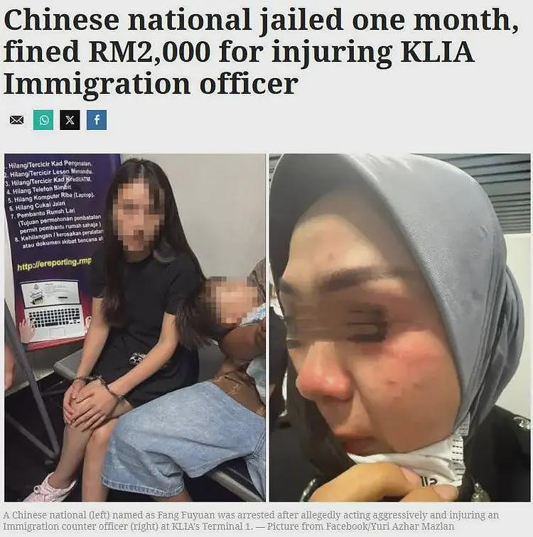 中国女子大闹吉隆坡机场,将女移民官头部撞墙被捕,结局大快人心(组图) - 1