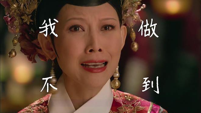 王晶谈蔡少芬演《甄嬛传》:迫不得已,一直在消耗情怀、消耗观众(组图) - 13