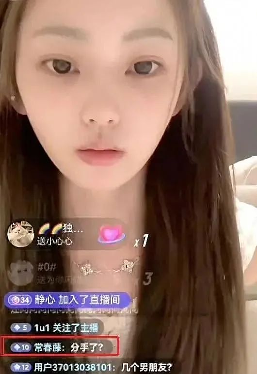 懒懒晒和王思聪亲吻照，飞日本去挽回成功，坐稳正牌女友位置（组图） - 2