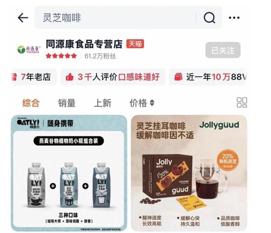 娃哈哈改名，宗馥莉拿下杜建英！难怪她要清算，彻底不装了...（组图） - 1
