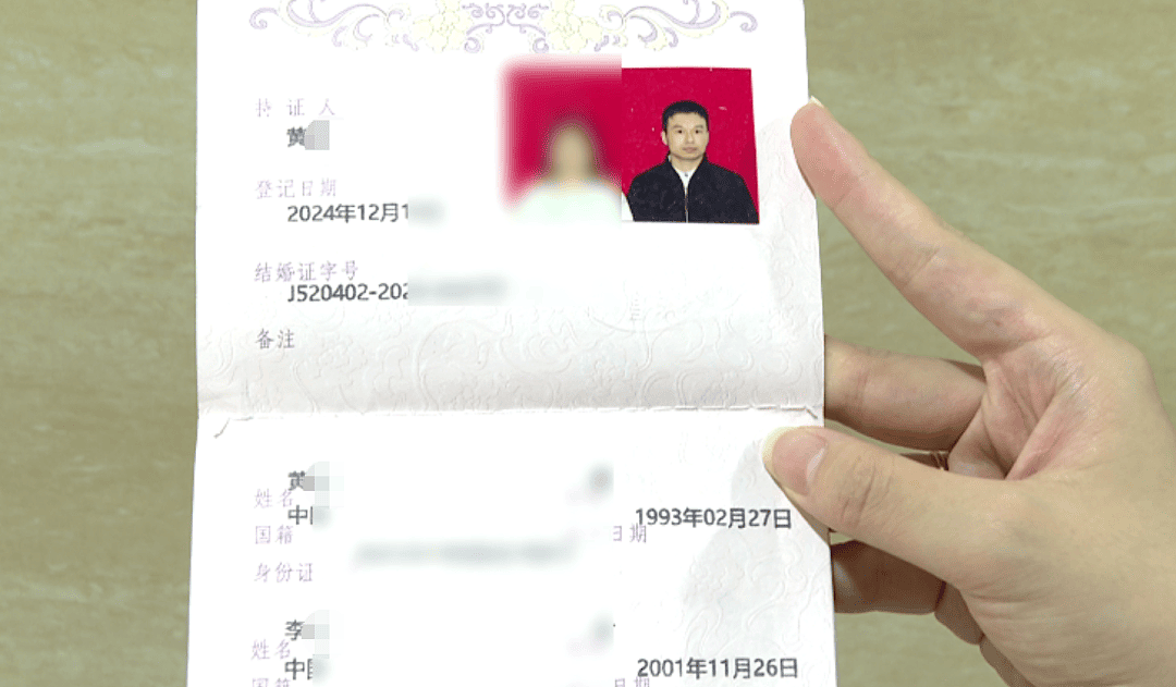 男子相亲仅3天花30万闪婚，新娘不到一月就跑路？（组图） - 11