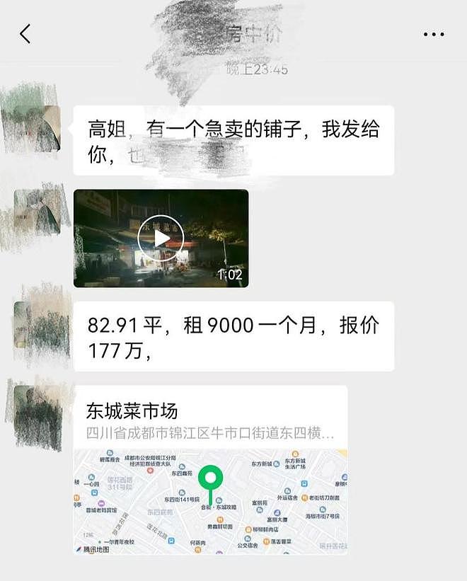 女子购买143万元店铺想靠租金养老,发现月租虚高后解约被索赔28万元?多方回应(组图) - 1