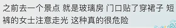 澳洲小飞机坠高尔夫球场画面曝!差点1杆上果岭 机上2人奇迹生还(图) - 7