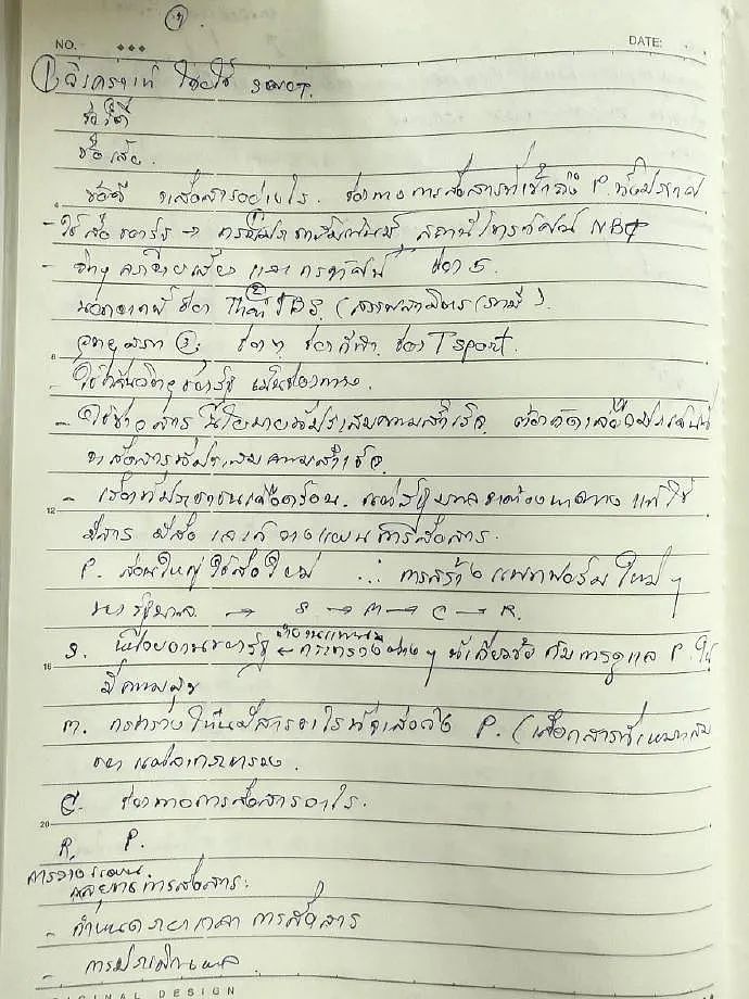 【爆笑】情侣住一起，房租水电怎么算呢？网友辣评： 建议分手算了（组图） - 42