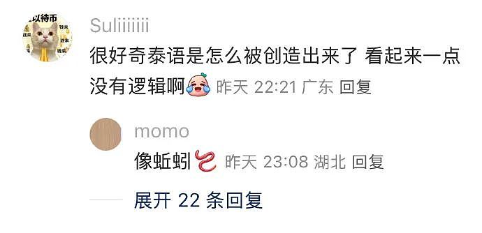 【爆笑】情侣住一起，房租水电怎么算呢？网友辣评： 建议分手算了（组图） - 43