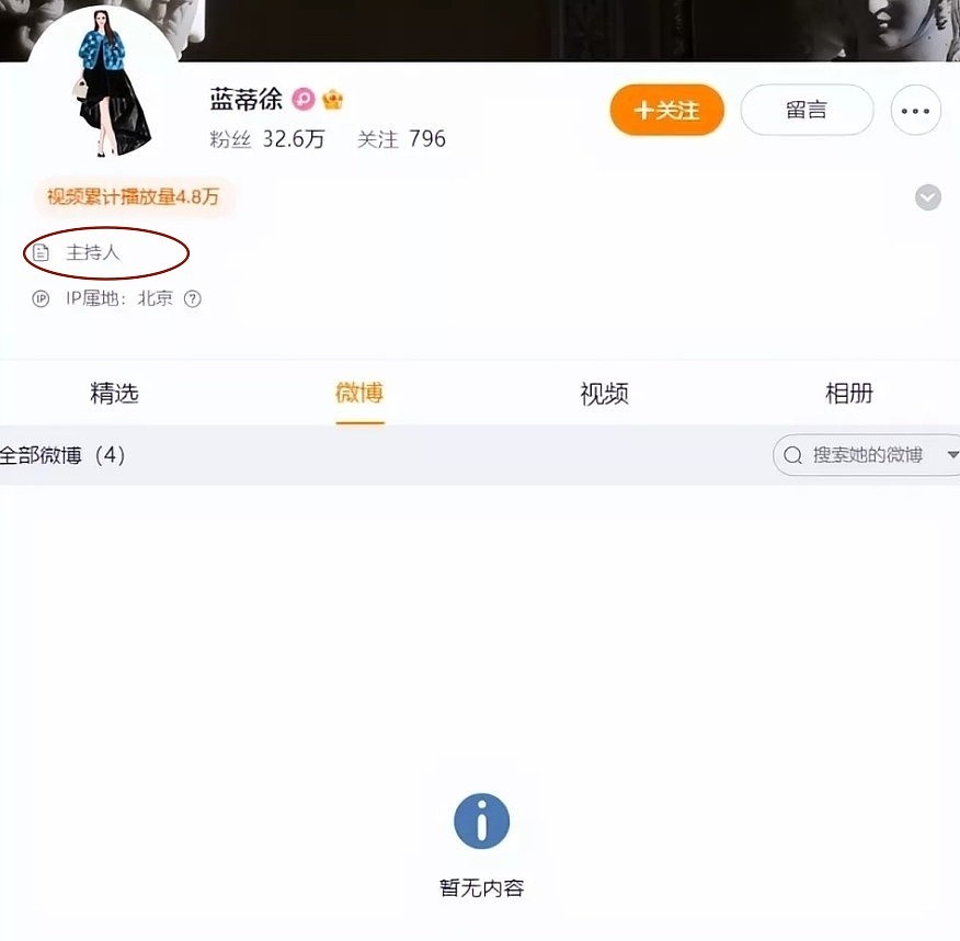 87岁范曾被曝失联!疑遭37岁娇妻徐萌做局,女儿发声透露更多细节(组图) - 21