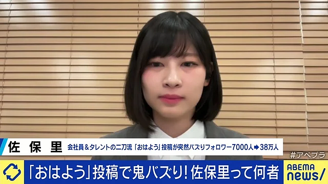 马斯克又对樱花妹出手了？凭一张制服照吸引全网7000万网友围观的她，最新照片脸崩了…（组图） - 33