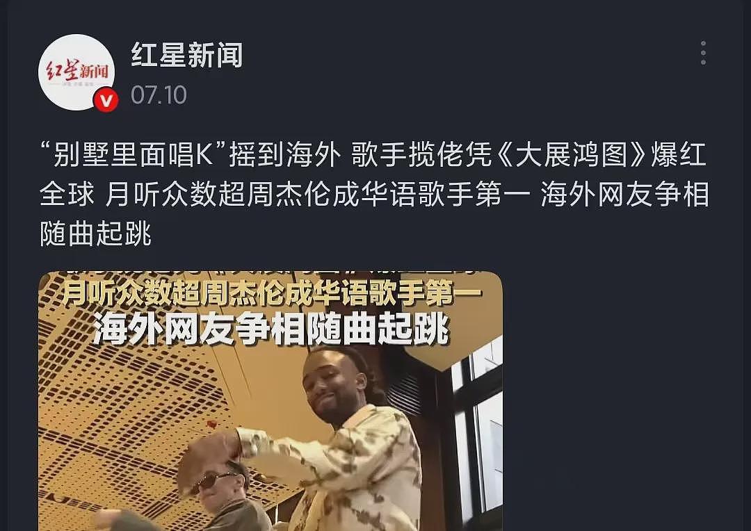 1.2亿年轻人，让腾讯又发了笔“横财”（组图） - 18