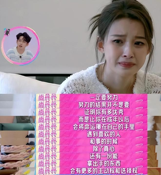 “野模”孙怡人设崩塌!吃相难看,知三当三,难怪王京花看不上她(组图) - 14