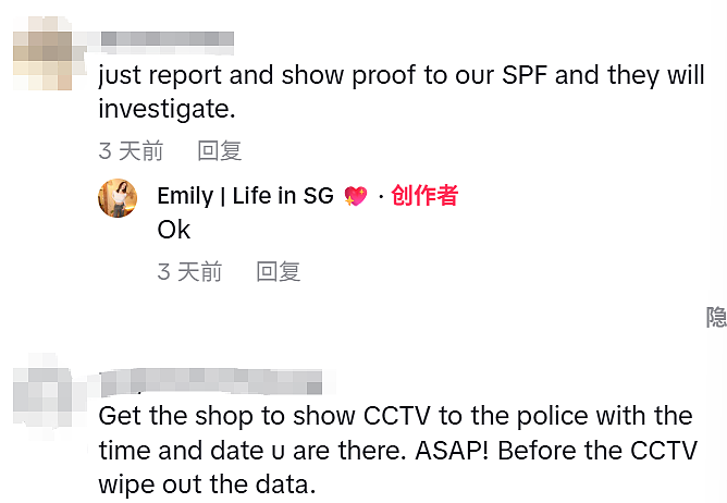 细思极恐！新加坡多名网友爆料：遭同一名华裔妇女搭讪、有人差点被强行拖走…（组图） - 10