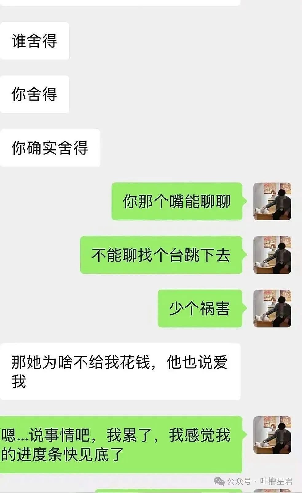 【爆笑】女朋友很拜金怎么谈恋爱…？啊啊啊往哪边拜可以避开你（组图） - 5