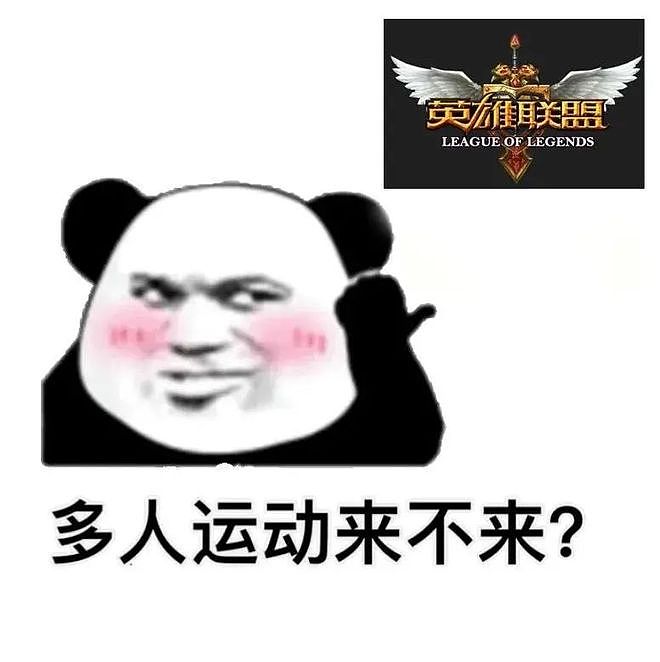 【两性】18禁：总幻想“多人运动”，正常吗（组图） - 2