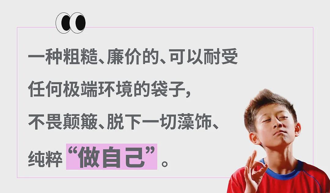 比始祖鸟时髦、比巴黎世家实用，我爷都不要的尿素袋被打工人捧成背包届六边形战士？（组图） - 6