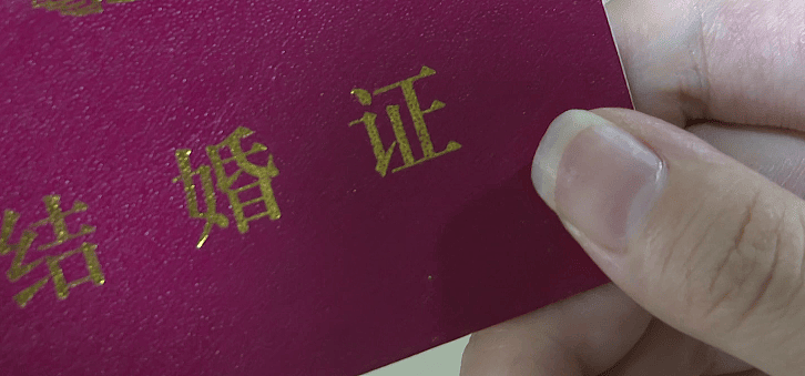 男子相亲仅3天花30万闪婚，新娘不到一月就跑路？（组图） - 6