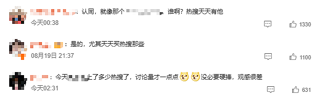 王晶称很多明星爆火都是资本做局，追星很愚蠢（视频/组图） - 1