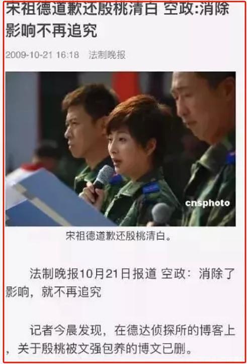 世上渣女千千万,最怕殷桃这种,交往7个男友,却无一人说她坏话(组图) - 21