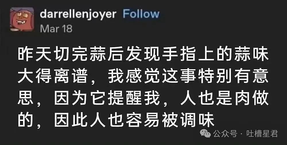 【爆笑】女朋友很拜金怎么谈恋爱…？啊啊啊往哪边拜可以避开你（组图） - 39