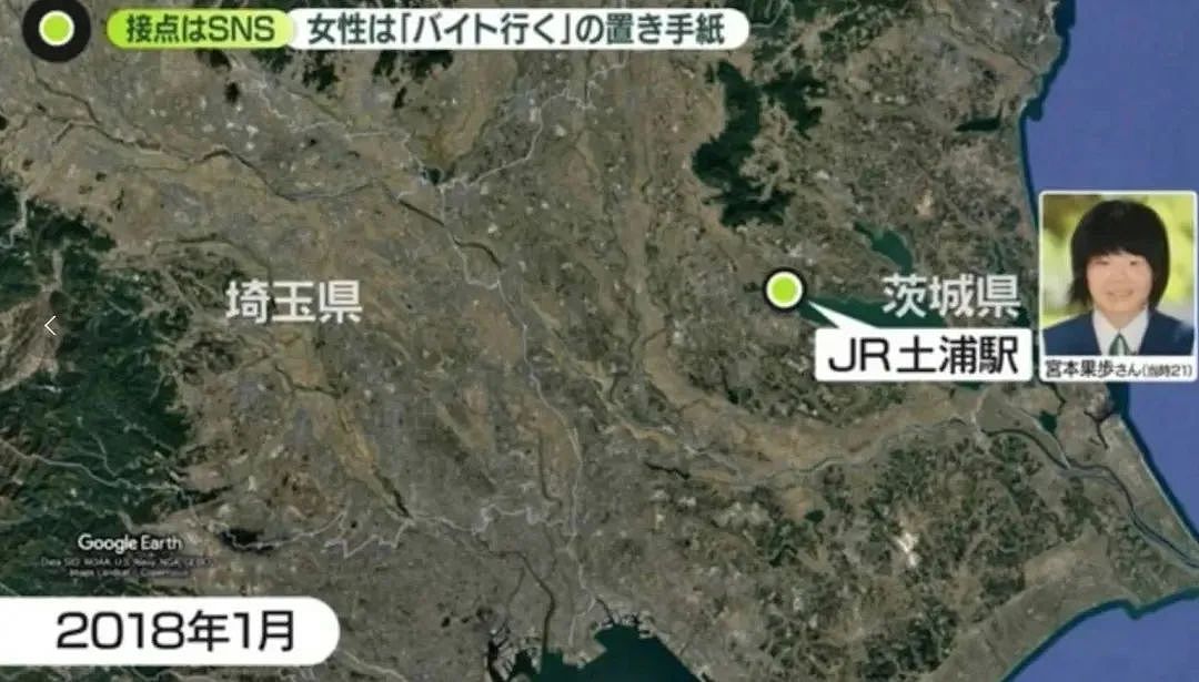 日本男子谋杀21岁女大学生!头骨放在家中当标本!被捕后称从小就想杀人(组图) - 4