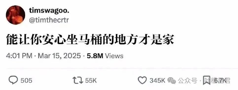 【爆笑】女朋友很拜金怎么谈恋爱…？啊啊啊往哪边拜可以避开你（组图） - 40