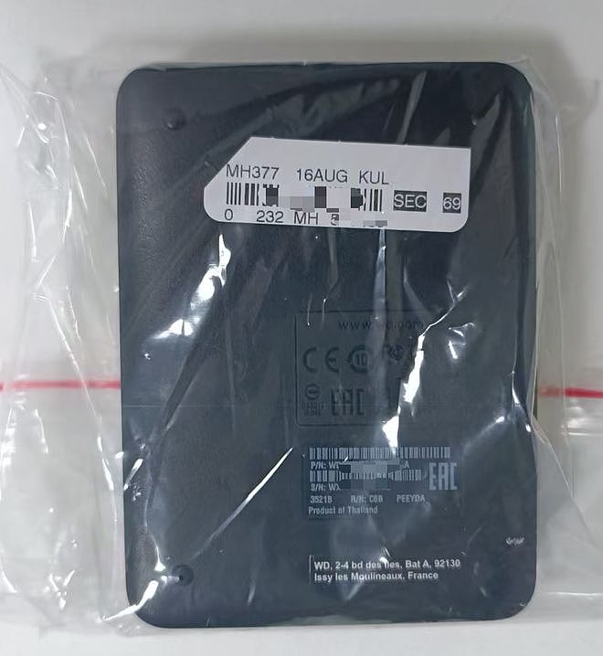 女子带移动硬盘登机被安检认作充电宝扣留，机场回应（组图） - 1