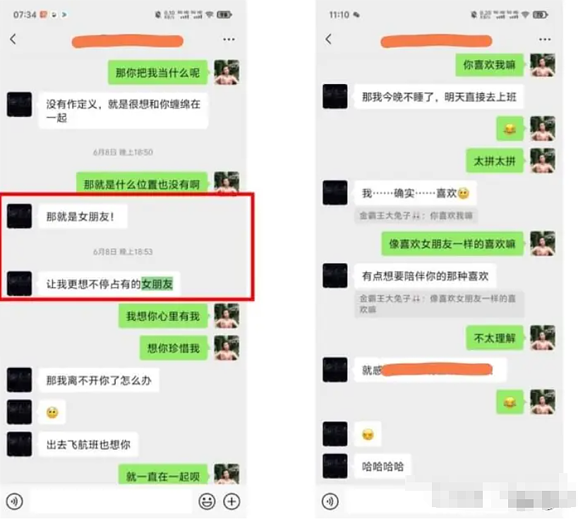 女生49页PPT举报男友脚踏十条船！看到男主职业我直呼怪不得10个（组图） - 2