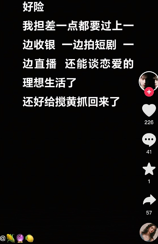 【爆笑】情侣住一起，房租水电怎么算呢？网友辣评： 建议分手算了（组图） - 48