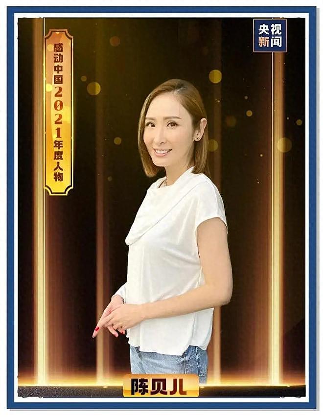43岁豪门阔太，离婚后拍纪录片，被选为感动中国十大人物（组图） - 1