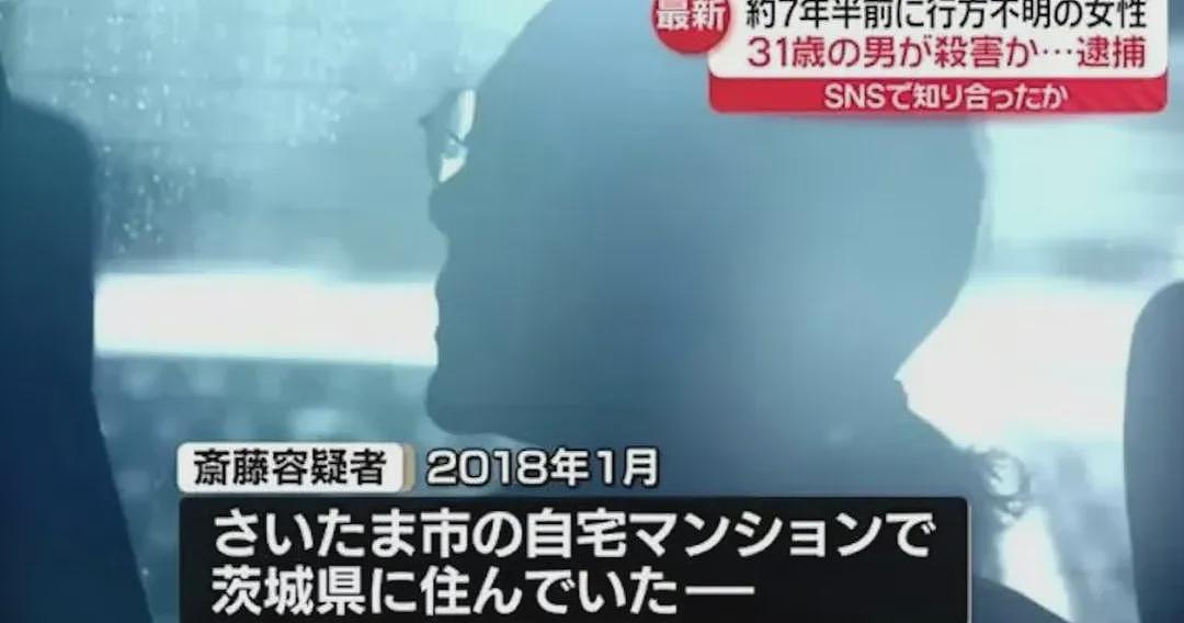 日本男子谋杀21岁女大学生！头骨放在家中当标本，被捕后称从小就想杀人！网友：太变态请判死刑（组图） - 3