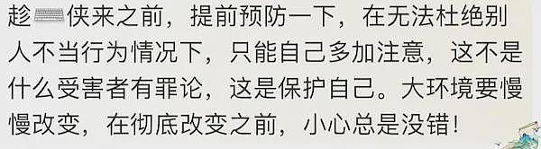 澳洲小飞机坠高尔夫球场画面曝!差点1杆上果岭 机上2人奇迹生还(图) - 10
