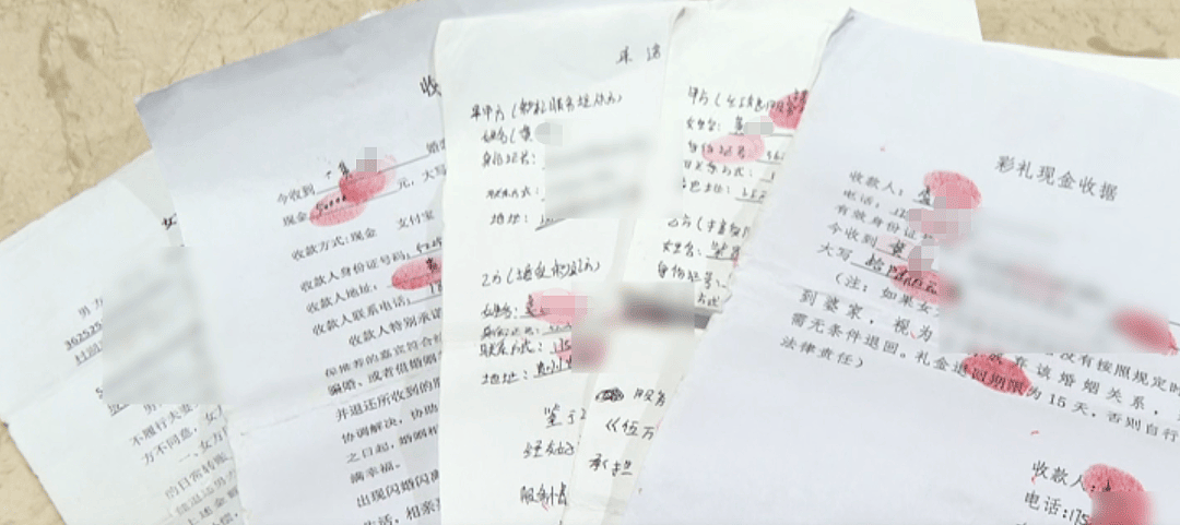 男子相亲仅3天花30万闪婚，新娘不到一月就跑路？（组图） - 13