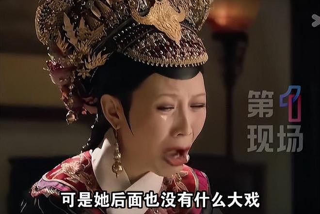 王晶谈蔡少芬演《甄嬛传》:迫不得已,一直在消耗情怀、消耗观众(组图) - 15