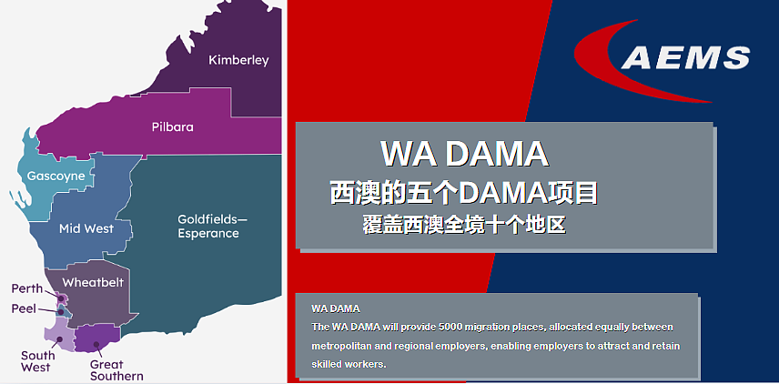 25-26财年澳洲雇主担保签证有望成为移民优选路径,你准备好了吗?(组图) - 5