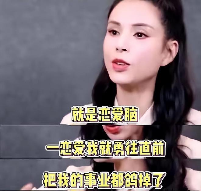 6位年过50的绝色港女，缘何执着于单身？白白浪费了好基因（组图） - 45