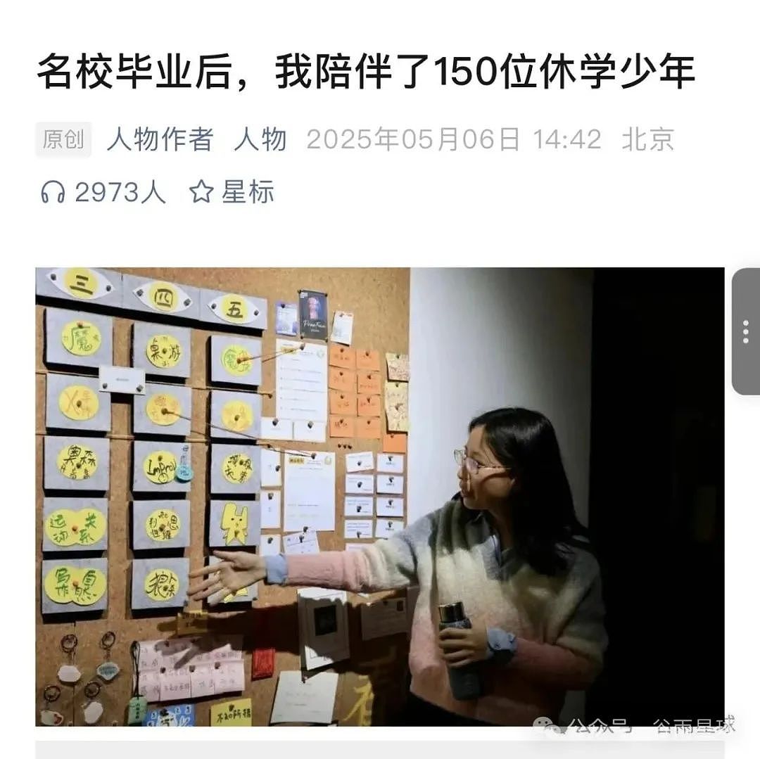 没钱了！扎克伯格花14亿美元办的学校，将于明年倒闭（组图） - 10