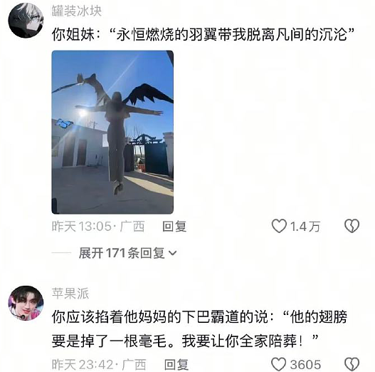 【爆笑】情侣住一起，房租水电怎么算呢？网友辣评： 建议分手算了（组图） - 26