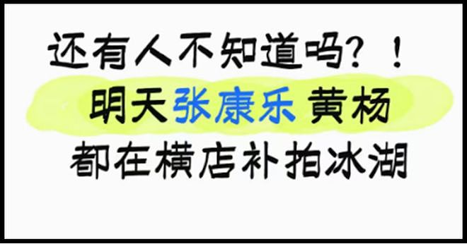 黄杨钿甜“天价耳环”后复出!低调现身横店拍戏,遭网友强烈抵制(组图) - 3