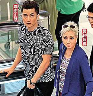 宣布取消订婚!豪门千金甩软饭男友,清空社交媒体恢复单身(组图) - 20