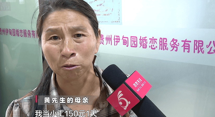 男子相亲仅3天花30万闪婚，新娘不到一月就跑路？（组图） - 2