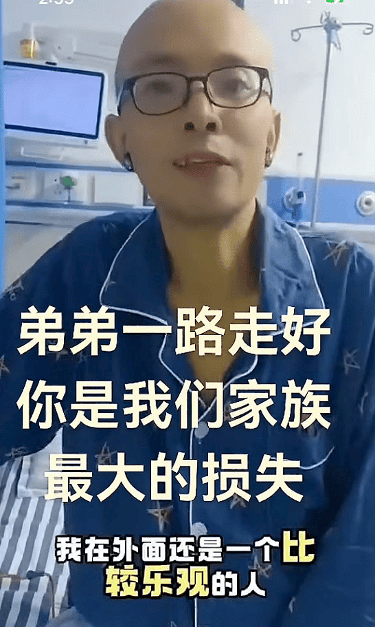 中国建行支行行长易族俭去世，才30多岁，是中国人民大学研究生（组图） - 12