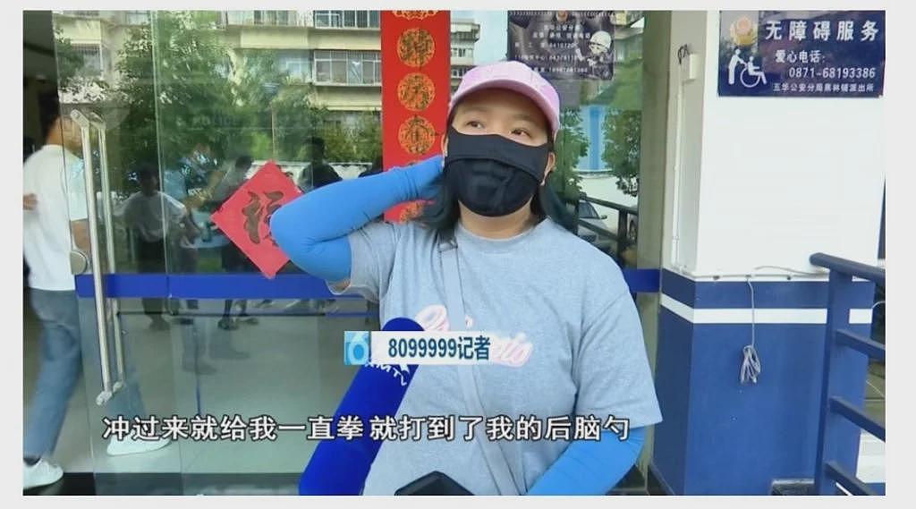 女记者遭辱骂推搡受伤设备受损，当事人回应（组图） - 2