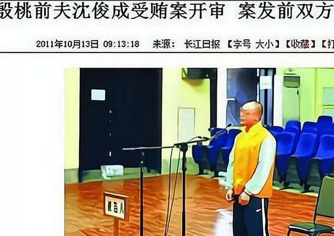 世上渣女千千万,最怕殷桃这种,交往7个男友,却无一人说她坏话(组图) - 16
