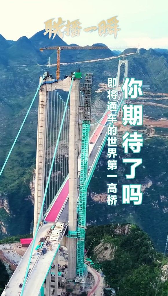 华人学者出书发问：中国高铁通车十多年，同时开建的美国高铁呢（组图） - 5