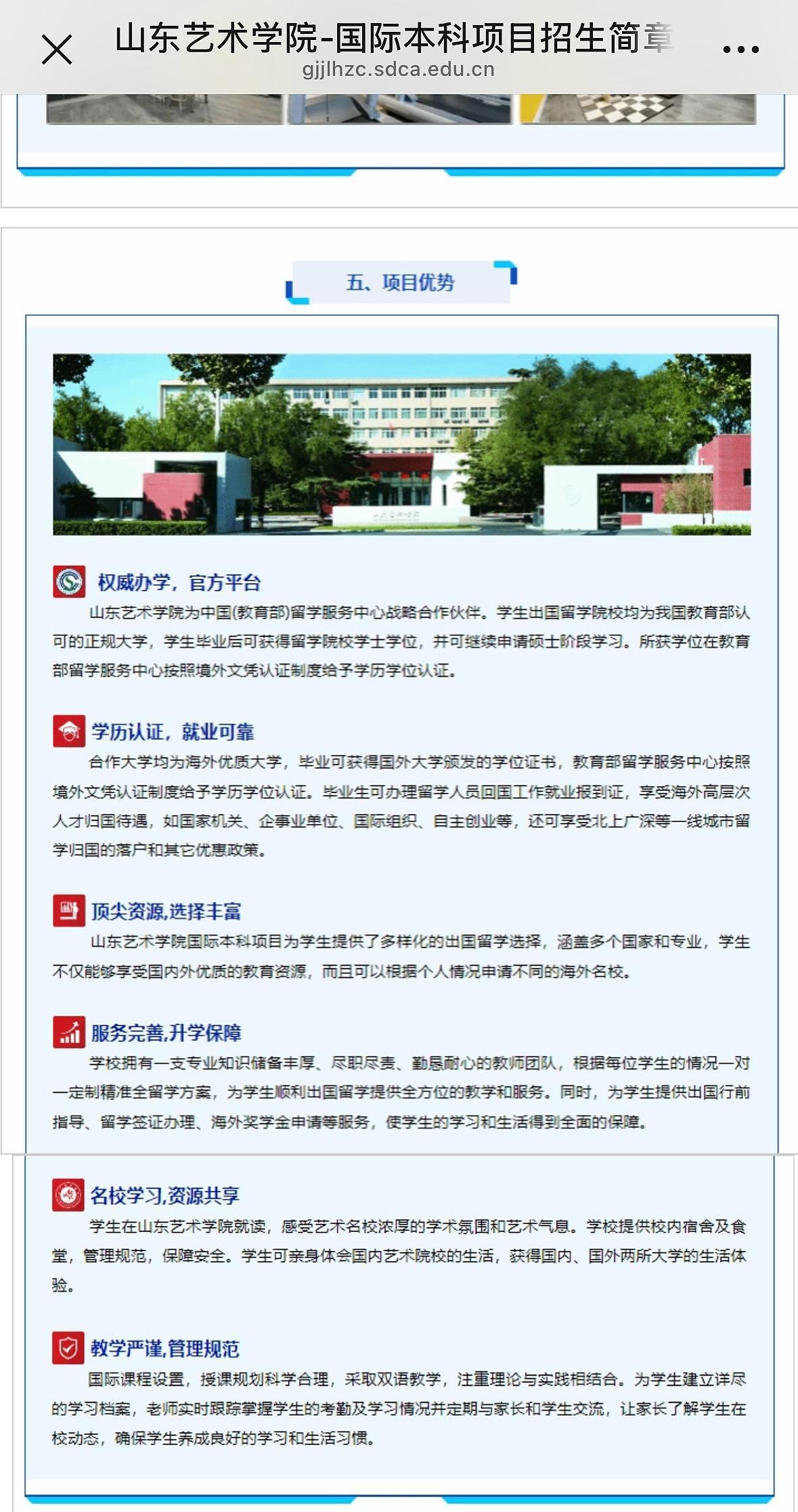 中国女生留学马来西亚遇电诈，第9天跳楼自杀（组图） - 4